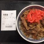 Yoshinoya - 牛丼並盛り380円(税込)