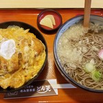 どん笑 - 本日のサービス定食