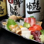 ほんじつ大漁 - 