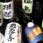 ほんじつ大漁 - 