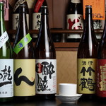 ほんじつ大漁 - 