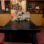 ほんじつ大漁 - 