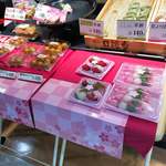口福堂 - 