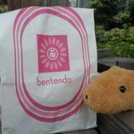 ベンテンドー - ふくろ
