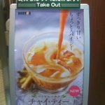 ドトールコーヒーショップ - 