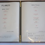 ダ　センプレ - メニュー