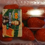 池田いちご園 - 