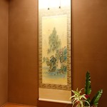 花筐 - 個室の掛け軸