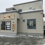 éººå± ä¸ç¿ -
