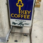 ルポー - 