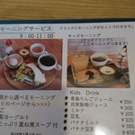 Hidamari Cafe - 