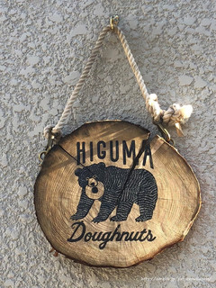 HIGUMA Doughnuts - 