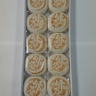 三次で人気のスイーツ ランキングtop17 食べログ