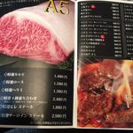 焼肉 やまと - 