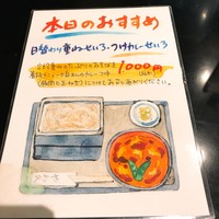 日本橋 やぶ久 - 