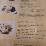 シーサイド カフェ ハノン - 