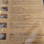 シーサイド カフェ ハノン - 