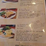 シーサイド カフェ ハノン - 