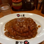 日乃屋カレー - 