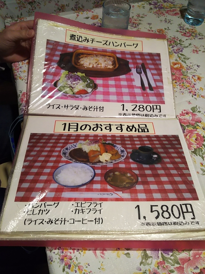 ポット name=