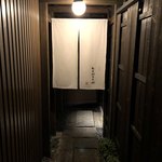 BANSAN 京色 - 