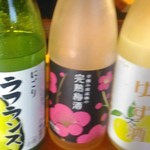 和彩居酒屋 からんころん - 