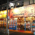 シルクロード ムラト - 