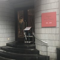 メゾン・ド・ユーロン - 