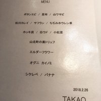 TAKAO - 