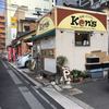 欧風ライスカレーKen's