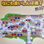 空 - 店舗は天保山マーケットプレイスの「なにわ食いしんぼ横丁」内にある。昭和な大人の食べ呑み空間である。入場無料。