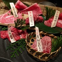 但馬屋イーマ - 