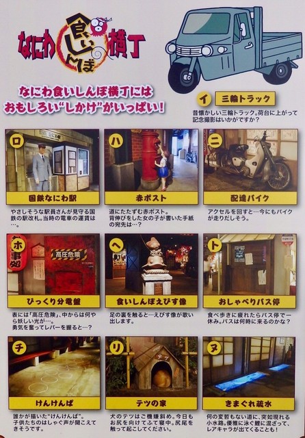 なにわ食いしんぼ横丁 は穴場かも By Suna8 空 大阪港 ホルモン 食べログ なにわ食いしんぼ横丁 は穴場かも By Suna8 空 大阪港 ホルモン 食べログ