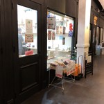 金山とまと - 外観