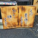 平日昼だけ - 
