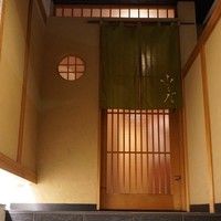 麻布十番 ふくだ - 