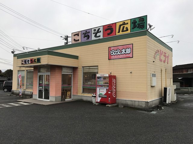 おべんとうのヒライ 甘木店 甘木 西鉄 弁当 食べログ