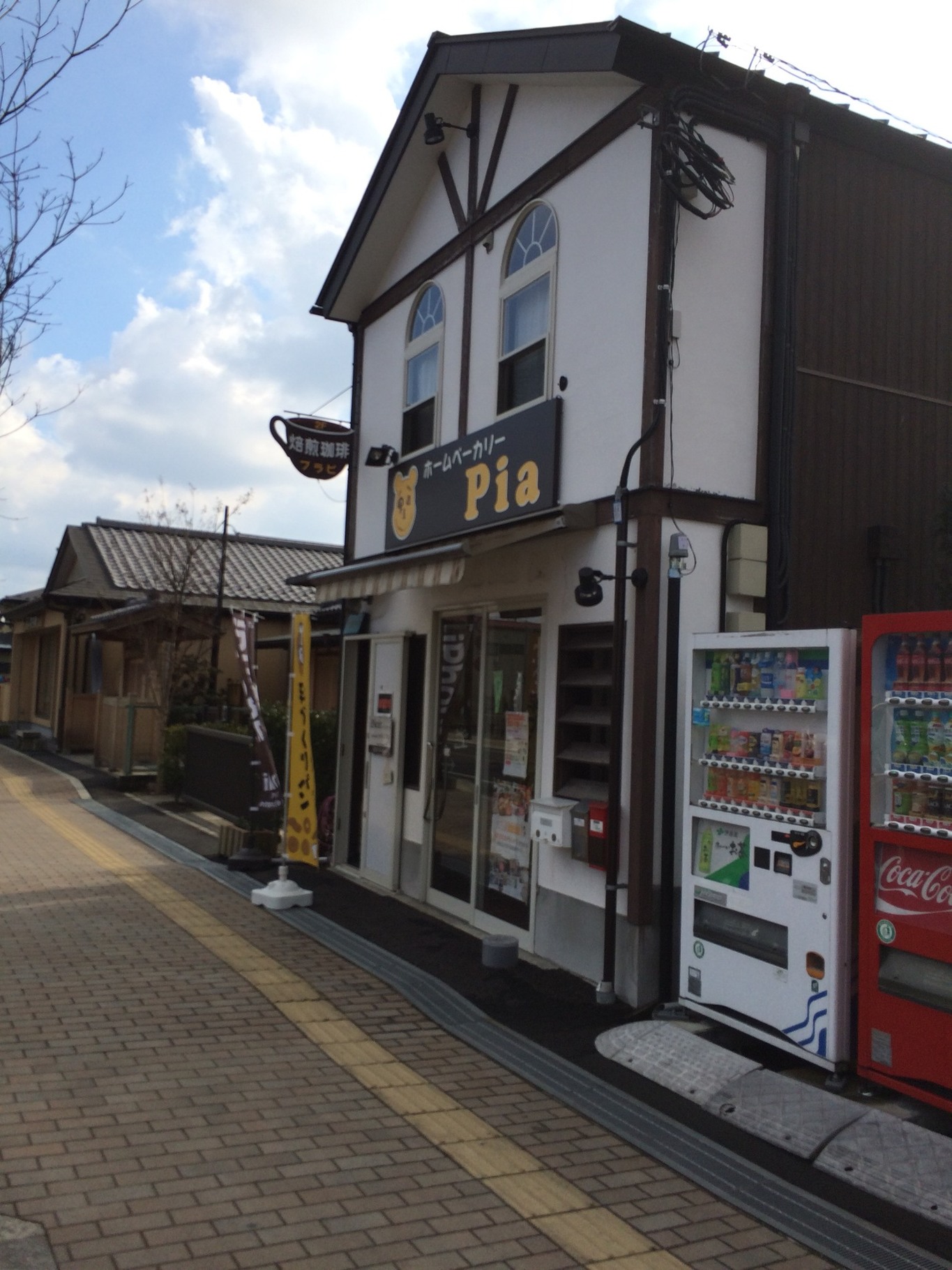 Pia name=