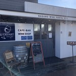 カフェ&ワインバー オーデパール - 