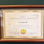 カフェ&ワインバー オーデパール - 