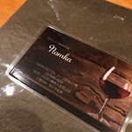 ワイン＋つまみ Nomka - 