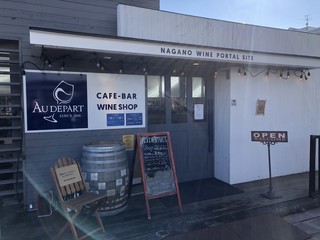 カフェ&ワインバー オーデパール - 