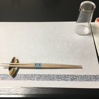 可ん寅 - 