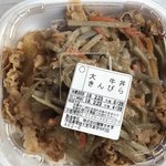 すき家 - ＊ 期間限定メニューより〜ごまだれきんぴら牛丼〜持ち帰りで購入！牛丼は 大盛りのバージョンで ¥630