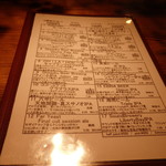 VECTOR BEER FACTORY - 