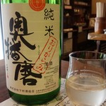 日本酒うなぎだに - 