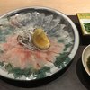 臼杵ふぐ 山田屋 西麻布