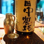 つねまつ久蔵商店 - 