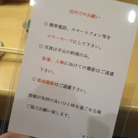 すし匠 - 