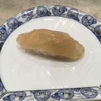 藤鮨 - しまあじ